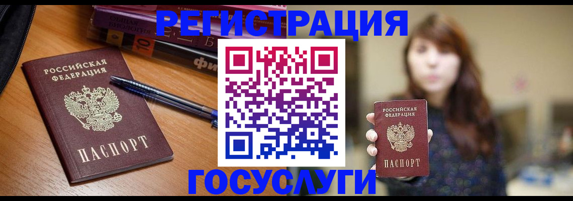 временная регистрация гарантия в Дубовке