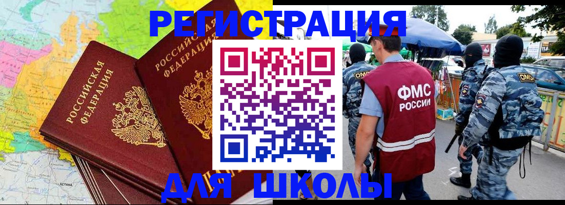 временная регистрация адрес в Дубовке