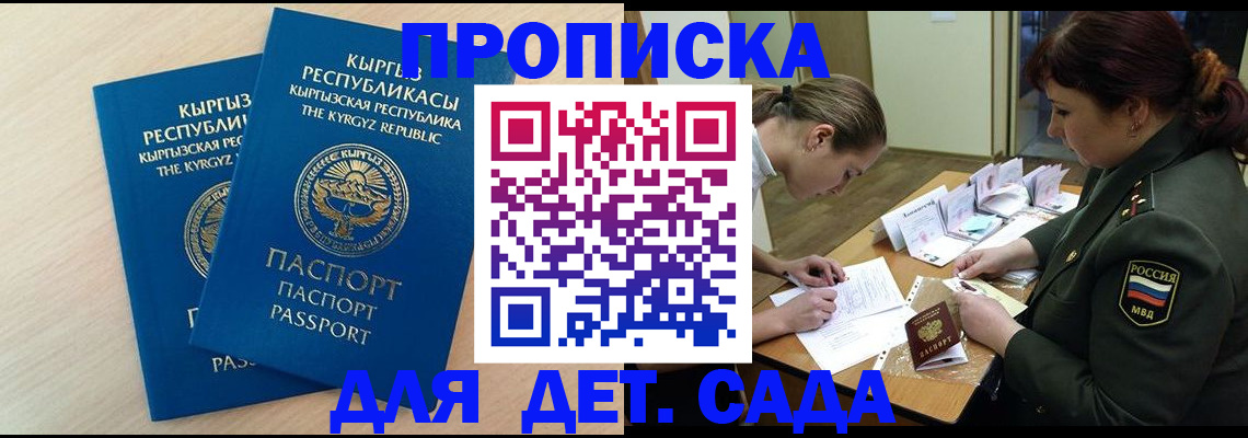временная регистрация адрес в Дубовке