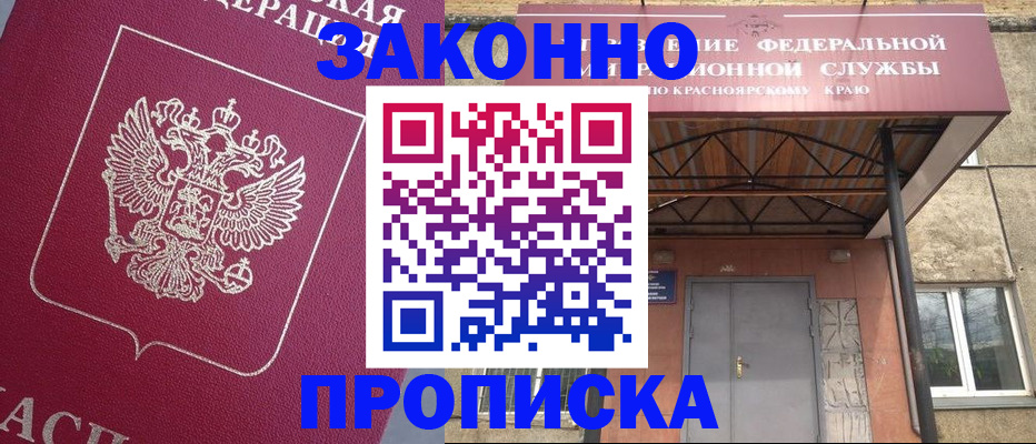 временная регистрация адрес в Дубовке